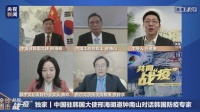 何时可以动,疫苗研发进展如何....钟南山回应了