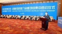 利好消息接二连三,振兴东北沈抚先行