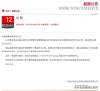 被针对?恒大硬刚中超公司,管理者需做好自己才能服众
