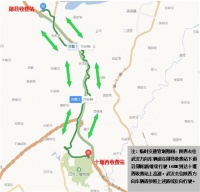 湖北境内两条高速局部施工  管制期间请按提示绕行