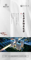 阳光尚品  德城央心 繁华静里