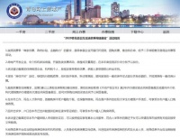 楼市突变!限售、认房认贷标准,都突破了……