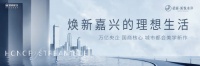 悦享繁华 | 醇熟万象之上,溪悦水岸为生活增彩