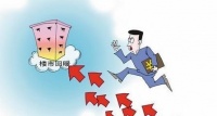 楼市渐回暖“房住不炒”不变