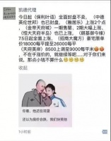 曾经那些着急买房的人 现在都怎么样了?