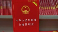 征而不用,几年后又重新征收,补偿标准还按之前的合理吗?