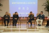 云南保山市委书记赵德光市长杨军等会见融创中国高层考察团一行