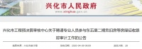 泰州这里6个地块将拆迁……