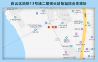 17855元/平!广州地铁底价夺得白云13号线槎头站TOD地