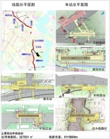 昆明市轨道交通4号线工程(官渡段)项目批前公示