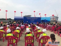 万宁集中开工2个项目和签约15个项目 重点是槟榔加工产业