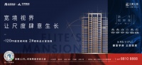 江樾云著 | 2#新品众望加推,启幕新生视界观