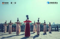 麓府&济南电视台国潮快闪燃爆济南府,启卷征集50位洋房体验官