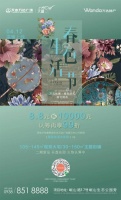 不起眼的8.8元,能有多硬核?