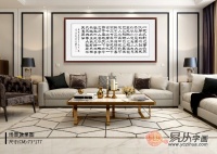 客厅墙画挂画推荐 文化的传递 首选国画传统书法