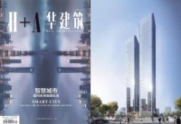【中洲湾】福田CBD超百万都会巨著,湾美无尽,预见未来