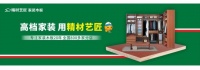 精材艺匠推荐7款轻奢定制衣柜,舒适且有品味!