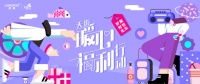 龙湖南京六合天街重磅加码 消费福利大派送