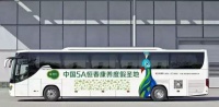 完善交通配套!勐巴拉公交专线开通了!