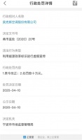 董明珠赢了!奥克斯虚假宣传被查实,专家建议消协组织可提起公益诉讼代表千万消费者索赔