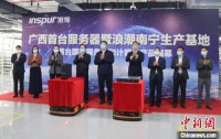广西加快建设中国—东盟信息港 服务中国与东盟全方位合作