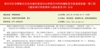 南昌多条道路将修建!涉及多个区域