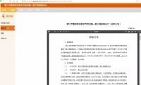 总投资6.42亿!面积3000亩!晋江高铁新区即将大开发!