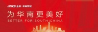 铺展钱程!空中吸金商铺,开启创富时代新算法