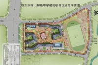 48班规模,越城区将新增一所高档次“初级中学”