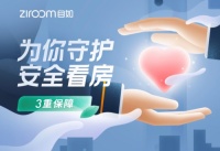 杭州自如推出四月租房权益，租住更安心