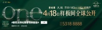 碧桂园天珵迎来当家花旦陈辰，豪宅竟然也能这样玩？