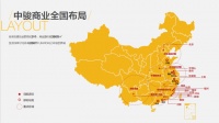 打造高品质城市商业综合体,中骏撬动在豫发展新通道