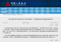 4000亿!央行再次降准助推楼市,购房置业迎来新时机!