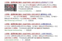 山西富豪区里的C位,太原最富一条街,刷新你的想象力