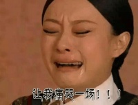 成都“最惨”神盘交房季!延期交房、地基遭毁、坑爹虚假宣传…