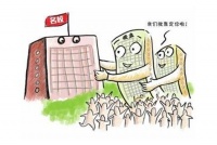 银川爆款惊现:房价“4”字开头,跑赢的何止是价格?