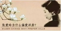 2020年了,为何我们还是偏爱洋房?