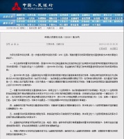 长投学堂：房贷利率大变天，买房的小伙伴千万不要错过