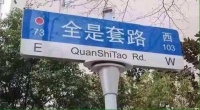 实探!郑州租房市场的水到底有多深!