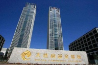 重磅!大商所率先降低套保交易保证金 降低企业参与期货市场成本