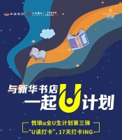 阅读还能社交?这个新技能赶紧解锁!