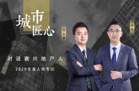 在嘉兴,为什么这个楼盘总是能拿“第一”?