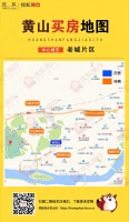 收藏!黄山主城区一手房楼盘,尽在这些地图里
