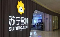苏宁易购:预计一季度净亏损4亿元-6亿元