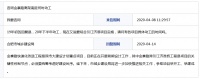 合肥金寨路高架南延何时动工?官方回复来了:开展前期设计