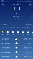 太阳短暂“复工” 贵州大部地区将再迎阵雨或雷雨