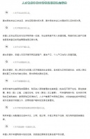 济南人才购房补贴明起申报,弄虚作假5年内不再受理