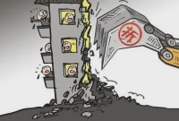 未批先建,在原有宅基地范围内翻建应不应该被拆除?
