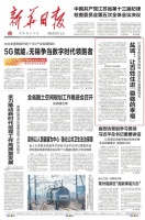 《新华日报》点赞盐城:打造农房改善升级版、让百姓住进“稳稳的