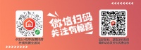 4月定向降准首批资金今日落地 MLF中标利率下降20个基点